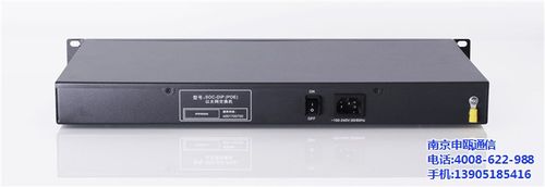 poe供電交換機(jī)銷售專線,南京申甌通信,洪澤交換機(jī)_產(chǎn)品庫(kù)_金泉網(wǎng)