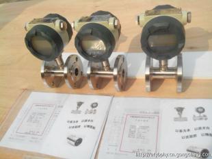 開封奧泰電池供電帶電通訊電磁流量計_儀器儀表