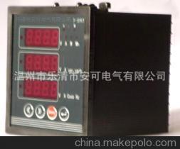 【多功能表,多作用電能表,數(shù)字多作用表 通訊儀表 電力儀表】?jī)r(jià)格,廠家,圖片,參數(shù)測(cè)試儀器,樂(lè)清市安可電氣有限公司