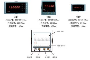 多功能定時(shí)器nhr 2100a x 1 d1 x a,歡迎來電詢價(jià)制造商多功能定時(shí)器虹潤(rùn)