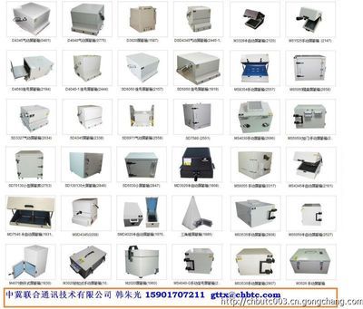 上海2.4G測(cè)試中冀便攜式屏蔽箱規(guī)格_儀器儀表_世界工廠網(wǎng)