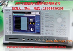 租賃銷售各種手機綜測儀,頻譜,網分,示波器,電源,