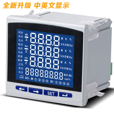 多功能電力儀表三相單相電流電壓功率電能電量頻率測(cè)量帶485.