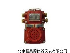 煤礦用通訊聲光信號(hào)器/通訊聲光信號(hào)器_供應(yīng)產(chǎn)品_北京恒奧德儀器儀表