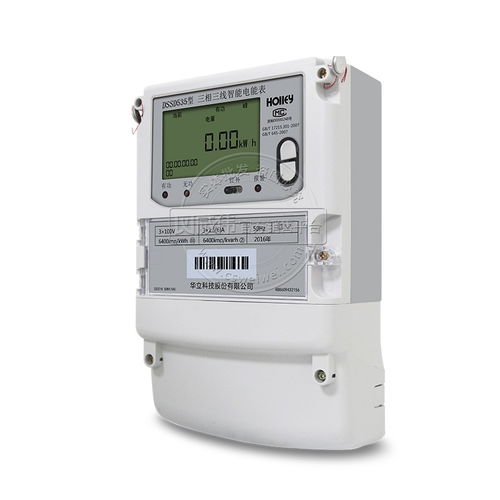 華立三相多功能電表dssd535精度0.5s級(jí)3 1.5 6a三相三線(xiàn)電表3 100v