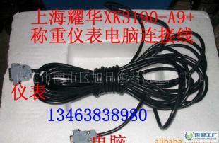 耀華稱(chēng)重儀表快遞大地磅A9電腦通訊串口連接線(xiàn)數(shù)據(jù)線(xiàn)_儀器儀表_世界工廠(chǎng)網(wǎng)中國(guó)產(chǎn)品信息庫(kù)