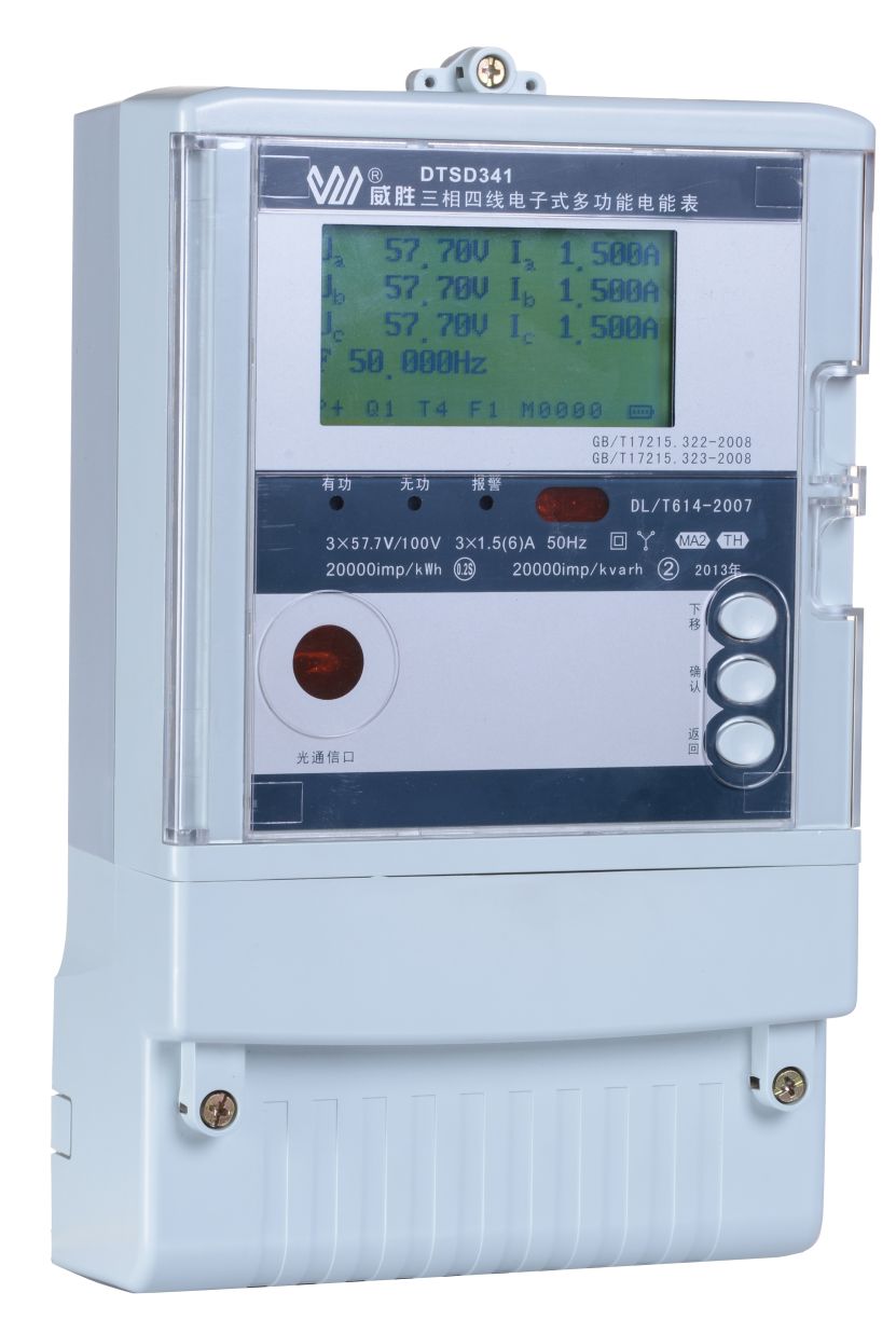 全國電工儀器儀表標準化技術委員會會議暨電磁測量技術、標準、產品國際研討及展會在長沙成功召開