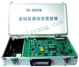 通信原理實驗箱yb3266a
