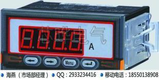 帶通訊PA7777-6D直流電流表丨PA7777-6D_儀器儀表_世界工廠網(wǎng)