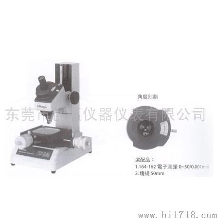 三豐顯微鏡圖片 高清圖 細(xì)節(jié)圖 公司名見產(chǎn)品詳細(xì)介紹