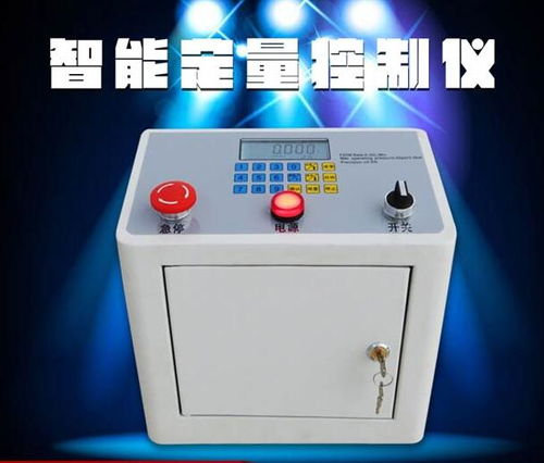 工廠應用定量控制儀,提高效率 降低成本so easy