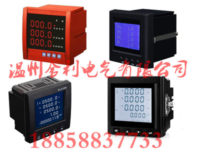 溫州舍利電氣自主研發(fā)產(chǎn)品HT600-S9I-J-Y價(jià)格出廠價(jià)格_電氣欄目_