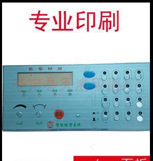 【應(yīng)用于家用電器、工業(yè)控制、儀器儀表、通訊、醫(yī)療設(shè)備等。】?jī)r(jià)格_廠家_圖片 -