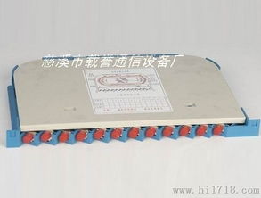 普天一體化模塊圖片 高清圖 細節圖 慈溪市載譽通信設備廠