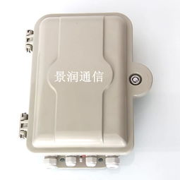 ftth24芯smc光纖分纖箱 24芯網絡光纖配線箱 16芯插片式分路器箱smc
